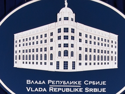 Logo Vlade 